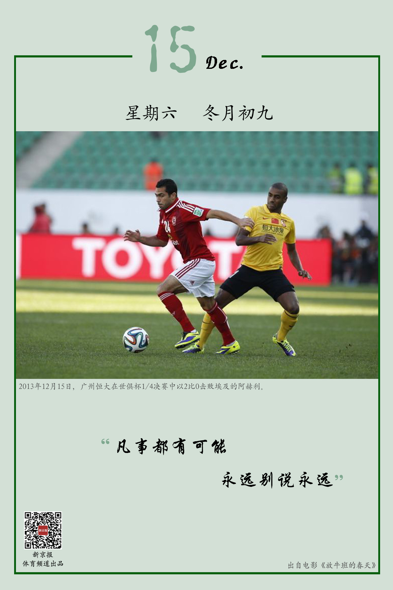 什么影呢
