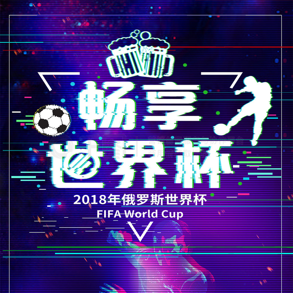 化瓦解
