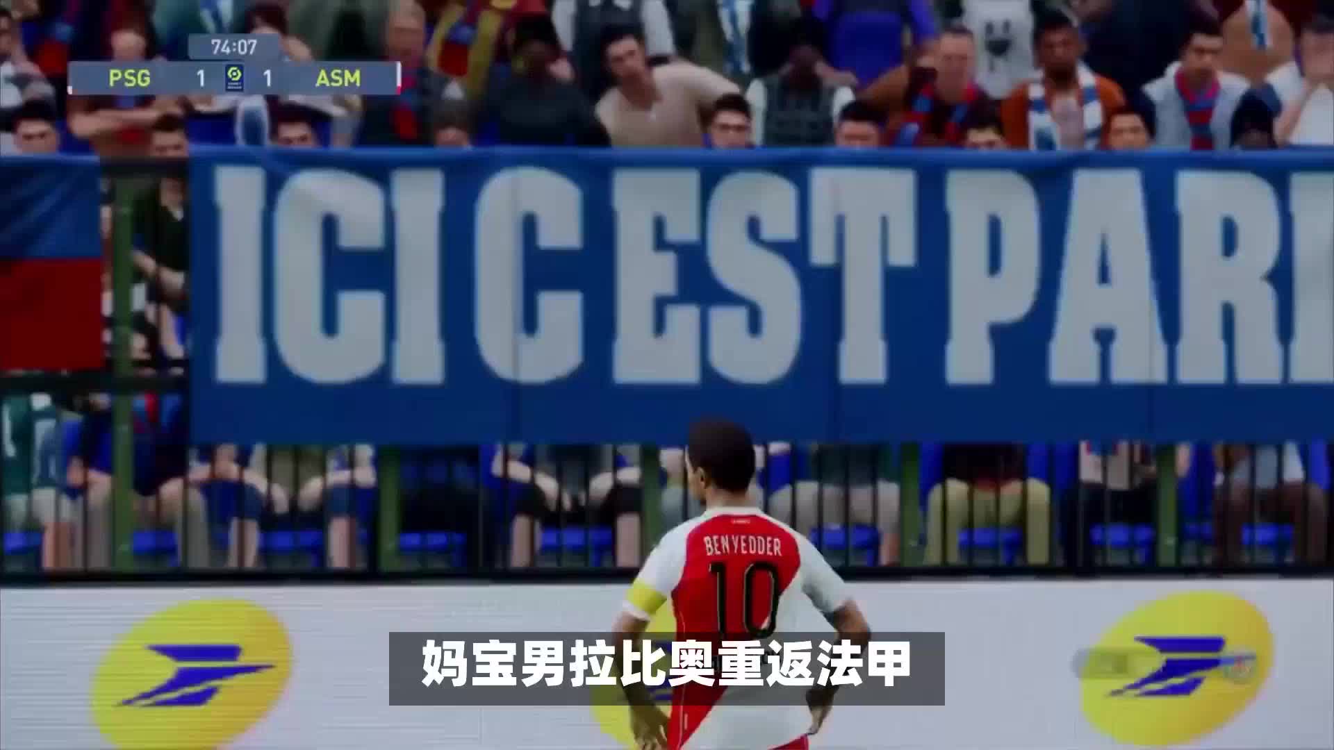 对球员的技