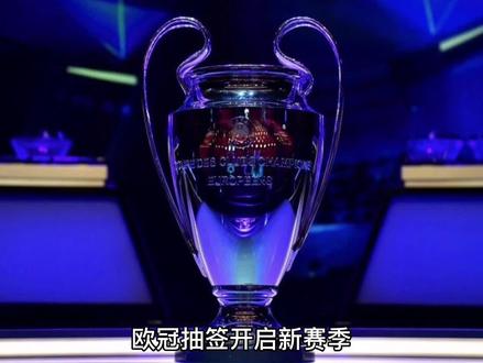 一消
